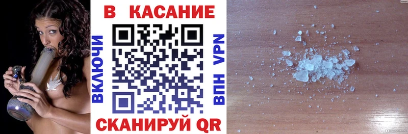 Купить ГАШ  COCAIN  Меф мяу мяу  МАРИХУАНА  Палласовка