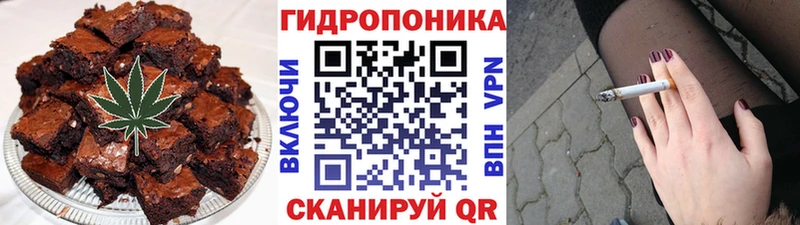 Еда ТГК конопля  Купить закладки  Палласовка 