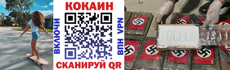 Купить где Палласовка Cocaine Перу