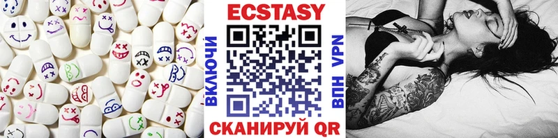 Купить  Палласовка  Экстази диски 