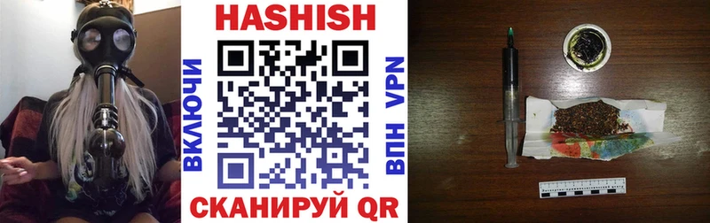 Купить где  Палласовка  ГАШ Premium 