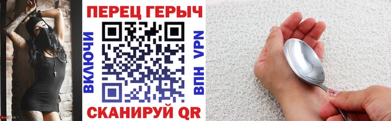 ГЕРОИН белый  Купить  Палласовка 