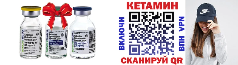 КЕТАМИН VHQ  Купить где  Палласовка 
