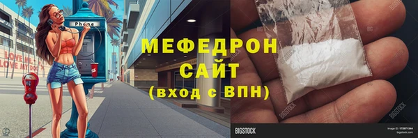 MDMA Арсеньев