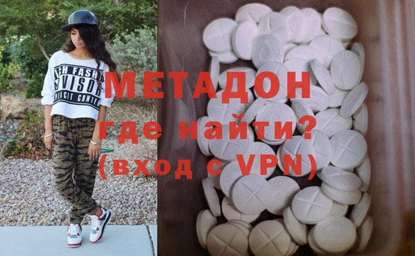 МДМА Алексин