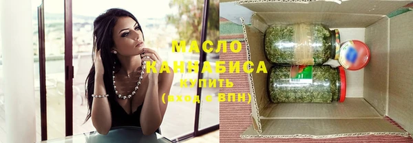MDMA Арсеньев