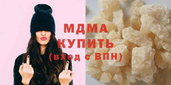 MDMA Арсеньев