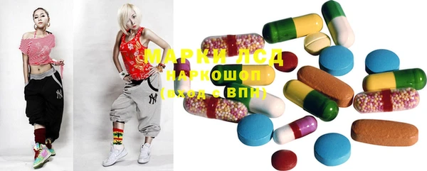 MDMA Арсеньев