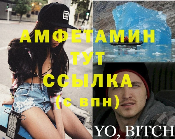 MDMA Арсеньев