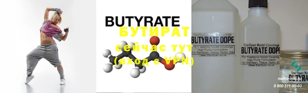 MDMA Арсеньев