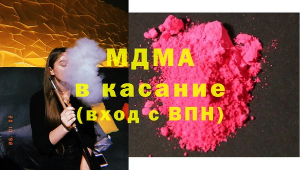 MDMA Арсеньев