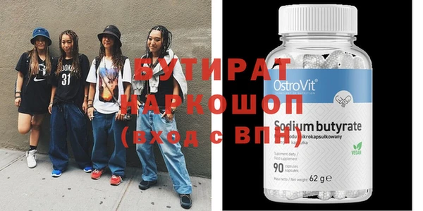 MDMA Арсеньев