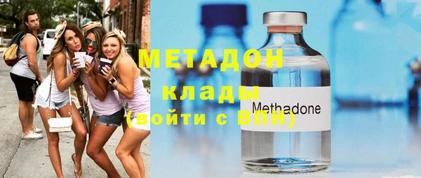 MDMA Арсеньев