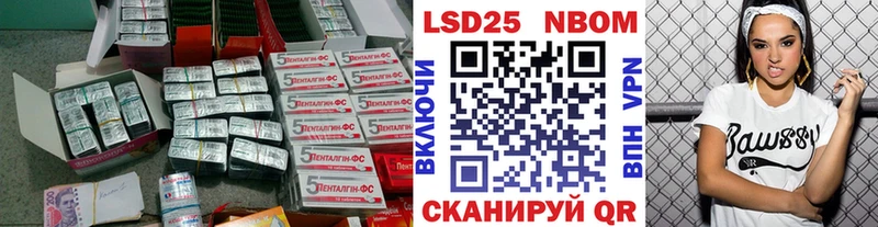 LSD-25 экстази кислота  Купить где  Палласовка 