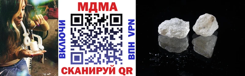 MDMA молли  Купить  Палласовка 