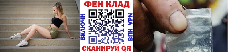МЕТАМФЕТАМИН кристалл Купить закладки Палласовка
