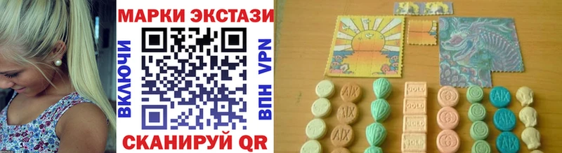 Марки 25I-NBOMe 1,8мг  Купить закладки  Палласовка 