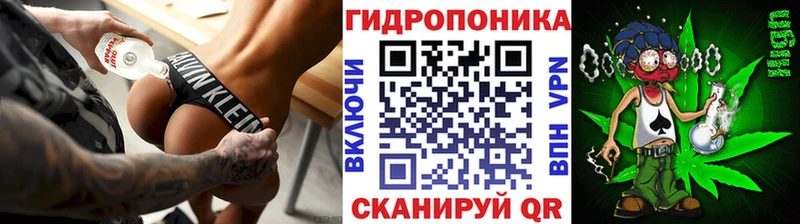 Купить где Палласовка Конопля AK-47